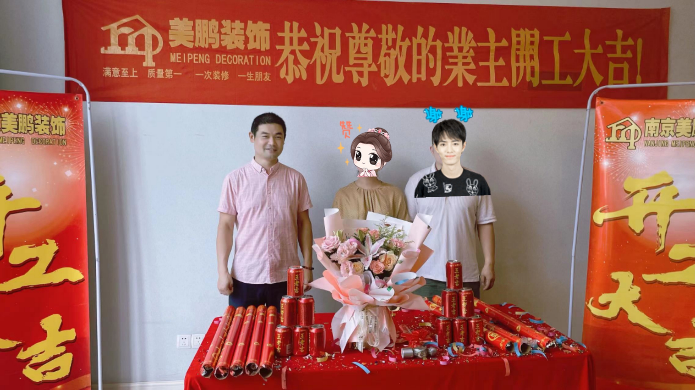 恭喜觀鴻雅苑兩戶(hù)同期開(kāi)工大吉！